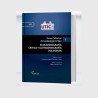 Temas selectos de cardiología crítica. Ecocardiografía crítica y ultrasonografía pulmonar 9786078151646